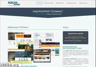 seomax.ru