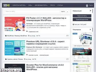 seomik.ru