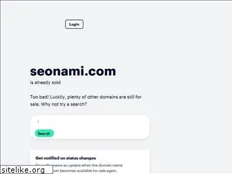 seonami.com