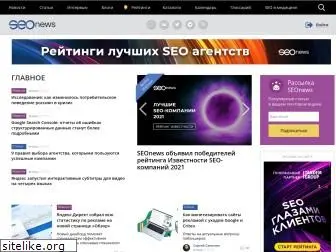 www.seonews.ru website price