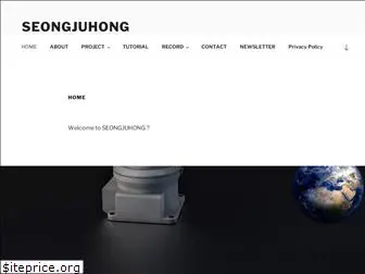 seongjuhong.com