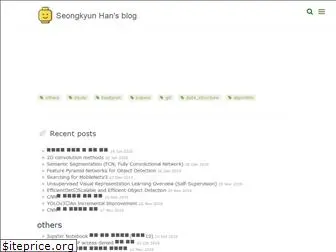 seongkyun.github.io