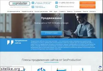 seoproduction.ru