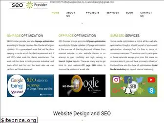 seoprovider.co.in