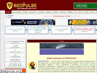www.seopulse.net website price