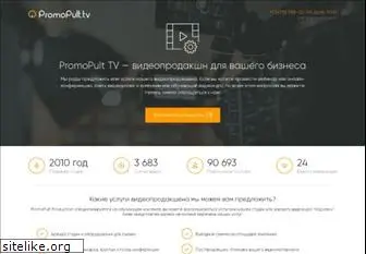 seopult.tv