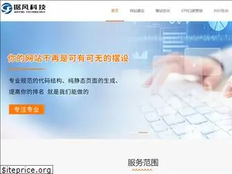 seoquan.net