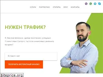 seoquick.ru