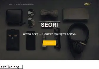 seori.co.il