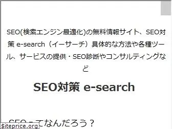 seosearch.biz