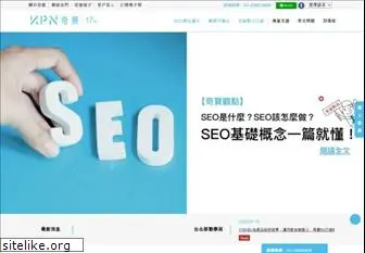 seoseo.com.tw