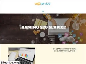 seoservice.in.th