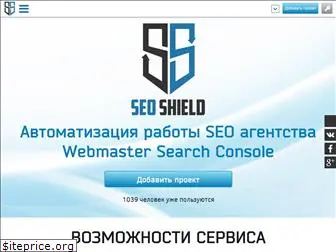 seoshield.ru