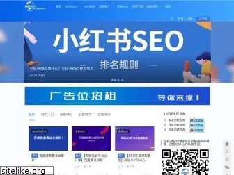 seoshisha.com