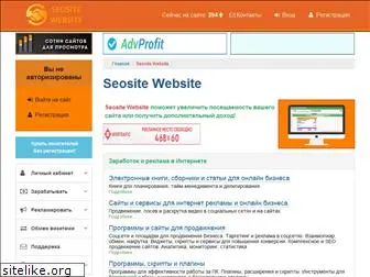 seosite.website