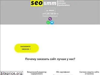 seosmm.by