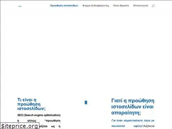 www.seospot.gr