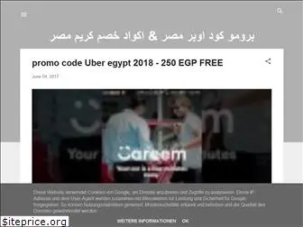 seostarsegypt.blogspot.com