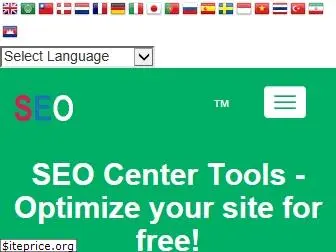 seotoolscenters.com