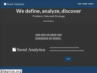 seoul-analytica.com