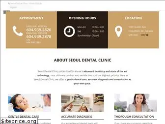 seoul-dental.ca