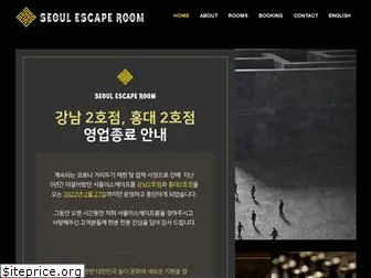 seoul-escape.com