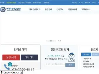 seoul.hyumc.com