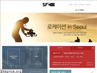 seoulfc.or.kr