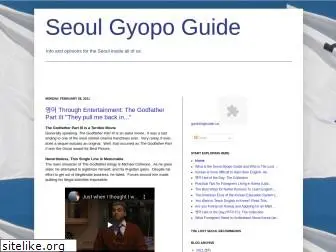 seoulgyopoguide.blogspot.com