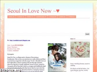 seoulinlovenow.blogspot.com
