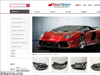 seoulmotors.net