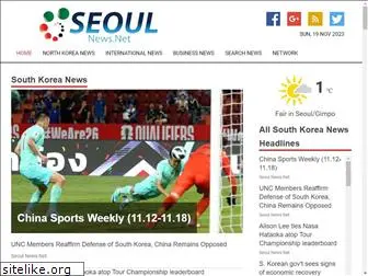 seoulnews.net