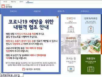 seoulnmh.net