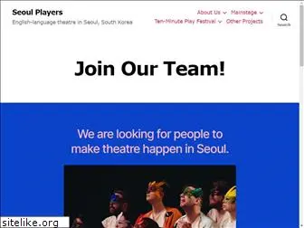 seoulplayers.org