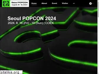 seoulpopcon.org