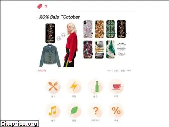 seoulprice.com