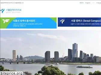 seoulsolution.kr