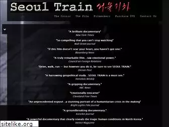 seoultrain.com