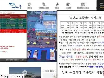 seoulwatertaxi.com