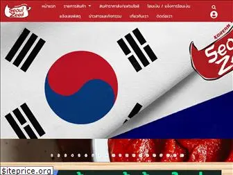 seoulzeed.com