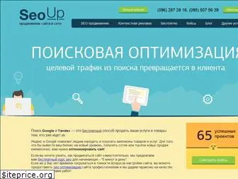 seoup.com.ua