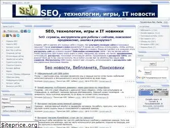 seowitkom.ru