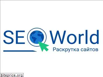 seoworld.in.ua