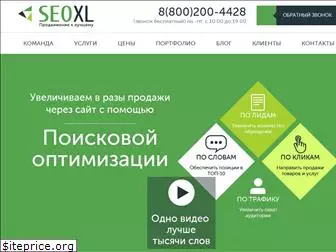 seoxl.ru