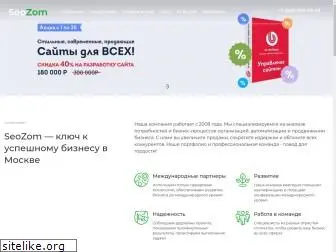 seozom.ru