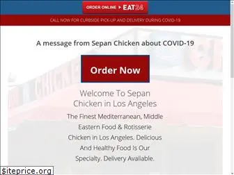 sepan-chicken.com