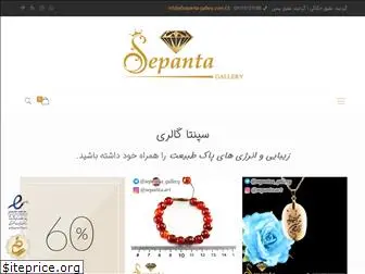 sepanta-gallery.ir thumbnail