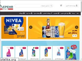 sepehrmall.com