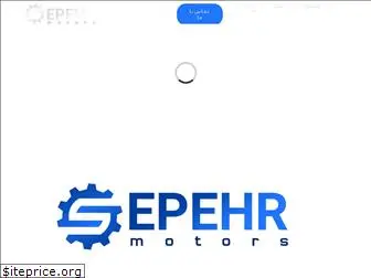 sepehrmotors.com