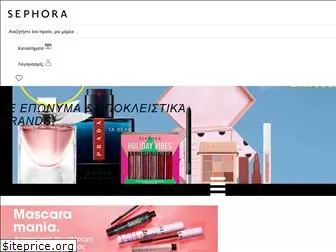 sephora.gr